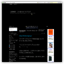 口語英語・これ言える？ 